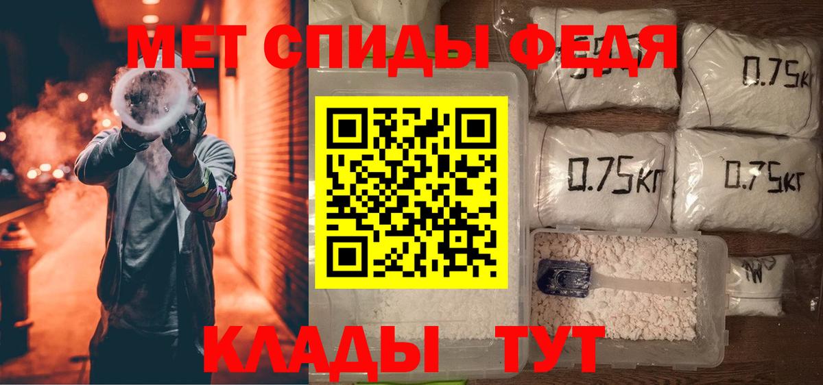 omg маркетплейс  АМФ VHQ  Amphetamine  Вход с VPN  Воскресенск 