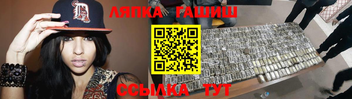 Гашиш AMNESIA HAZE  ГАШИШ Cannabis  Воскресенск  Гашиш  Вход с VPN 