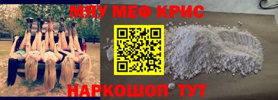 амф Кунгур