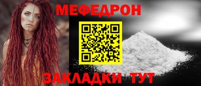 амф Кунгур