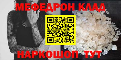 амф Кунгур