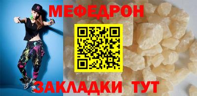 амф Кунгур