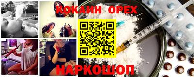 кокаин колумбия Кулебаки