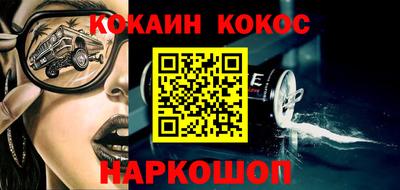 ПСИЛОЦИБИНОВЫЕ ГРИБЫ Кумертау
