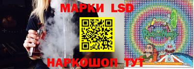 амф Кунгур