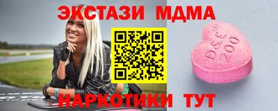 ПСИЛОЦИБИНОВЫЕ ГРИБЫ Кумертау