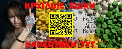 ПСИЛОЦИБИНОВЫЕ ГРИБЫ Кумертау