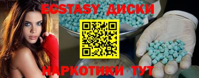 амф Кунгур