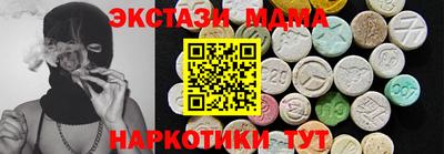 амф Кунгур