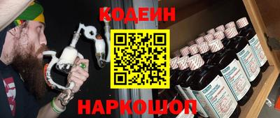 амф Кунгур