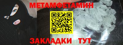 амф Кунгур