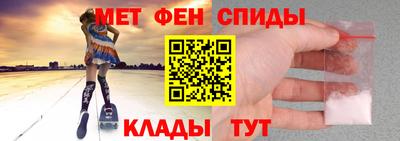 амф Кунгур
