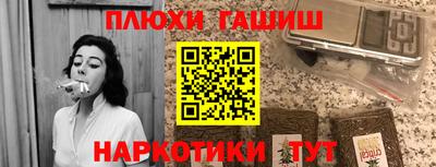 ПСИЛОЦИБИНОВЫЕ ГРИБЫ Кумертау