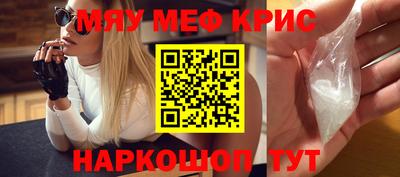 амф Кунгур