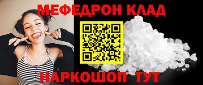 ПСИЛОЦИБИНОВЫЕ ГРИБЫ Кумертау