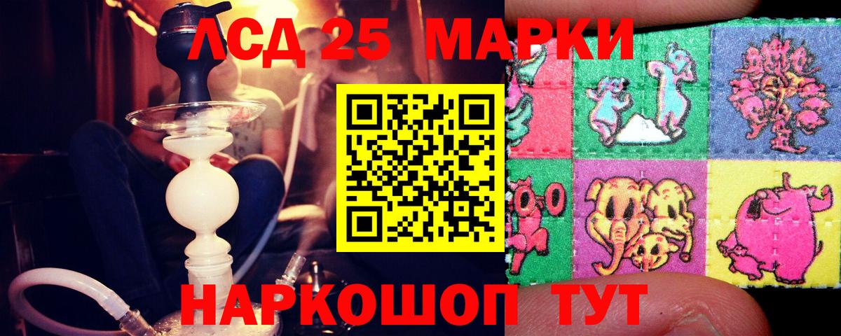 Воскресенск  ЛСД экстази кислота  Вход с VPN  Лсд 25 экстази кислота 