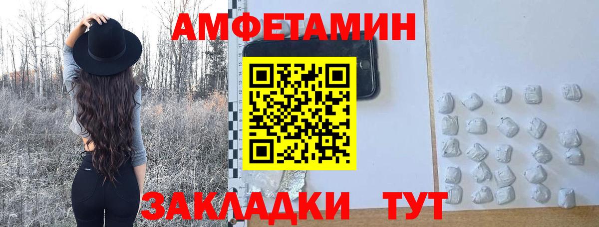 Воскресенск  МЕТАМФЕТАМИН пудра  Вход с VPN 