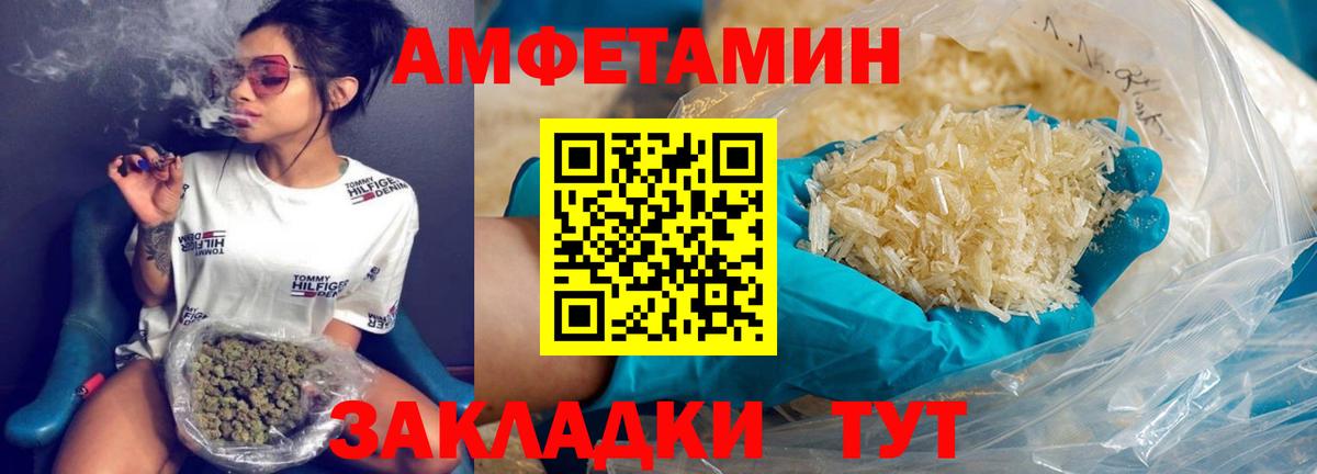 Метамфетамин витя Воскресенск