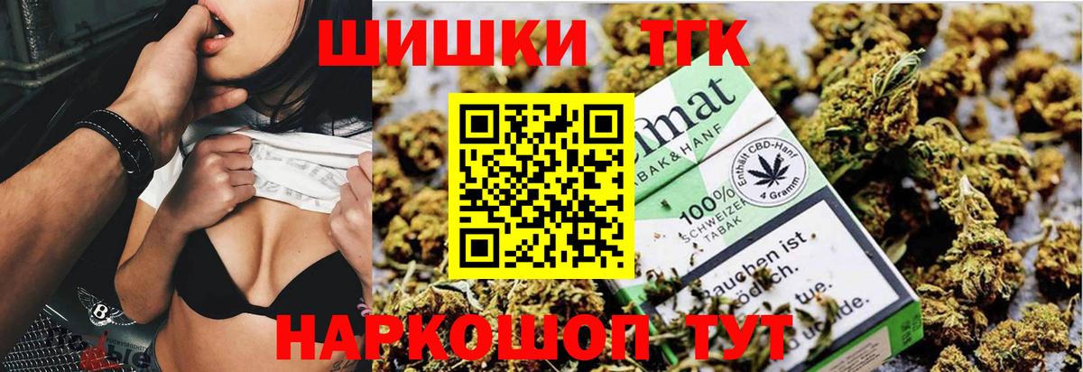 Бошки Шишки тримм Воскресенск