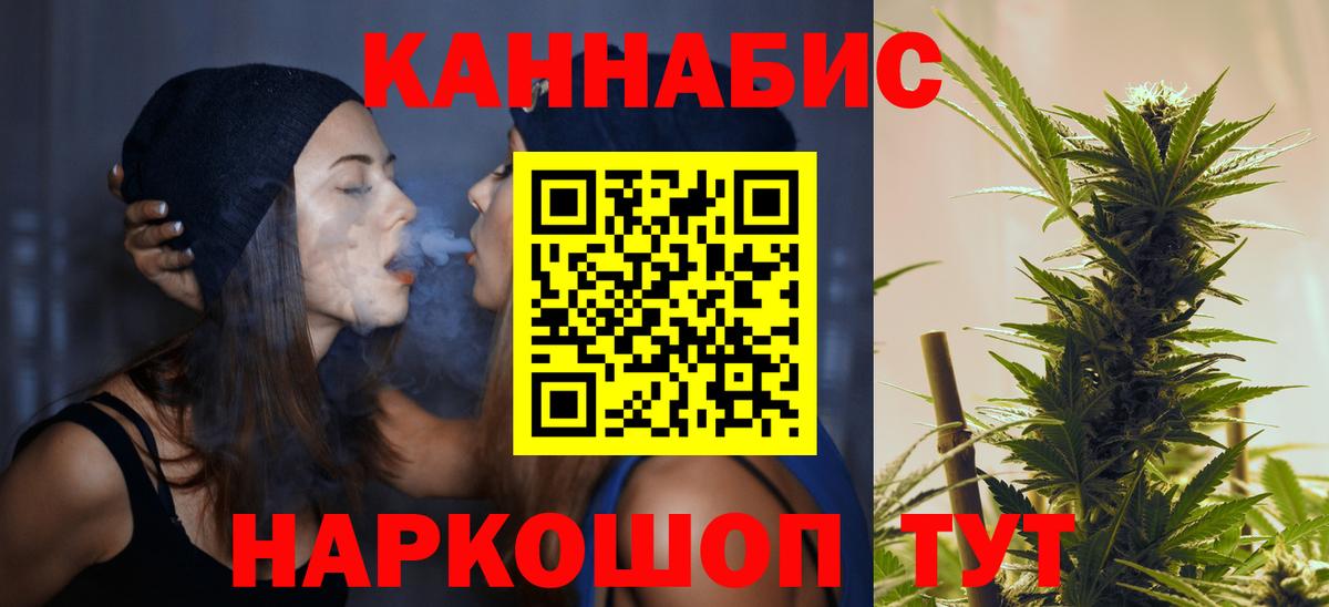 Воскресенск  Марихуана OG Kush  Канабис AK-47  Вход с VPN  Бошки марихуана SATIVA & INDICA  Канабис гибрид 